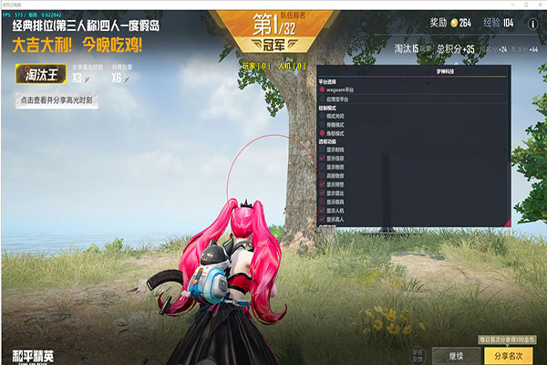 那个yy卖CF透视软件效果